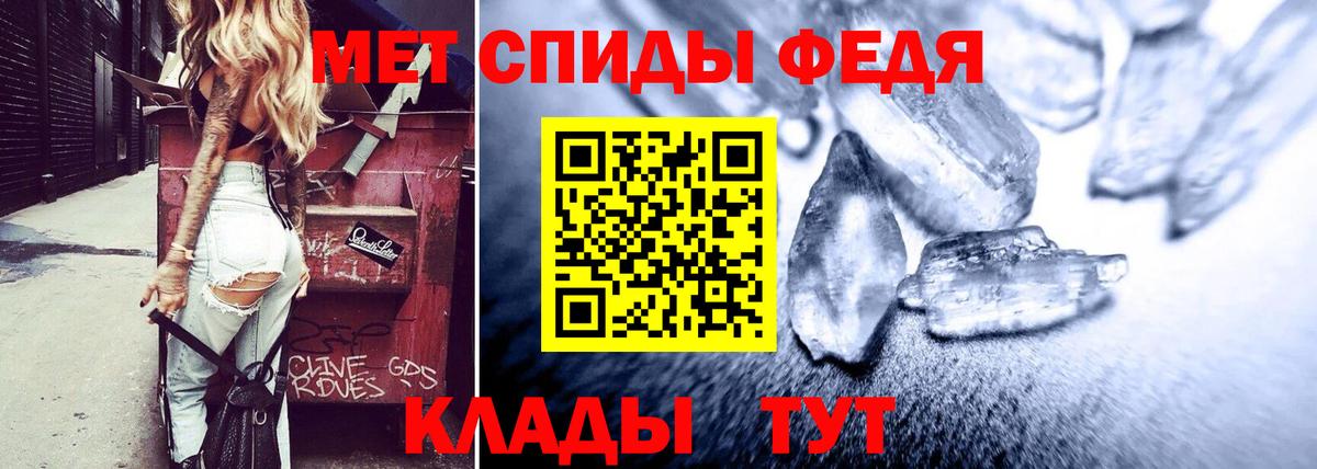 Amphetamine  Амфетамин 98%  Вход с VPN  Новочеркасск 