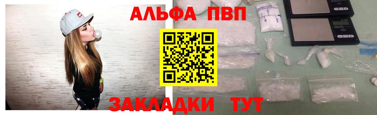ГАШИШ  Новочеркасск  МЕФ кристаллы  Конопля  КОКАИН  АМФЕТАМИН   ГАШИШ  Вход с VPN 