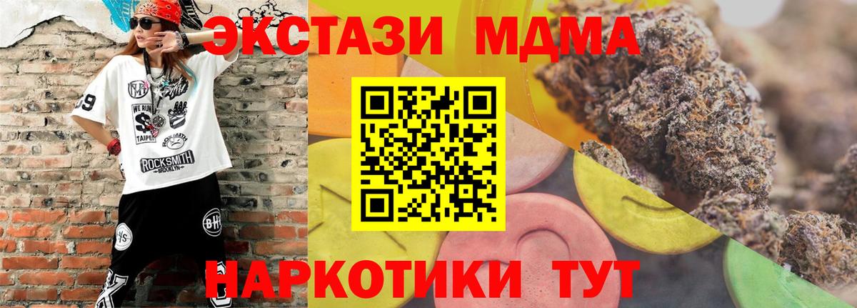 ЭКСТАЗИ круглые Новочеркасск