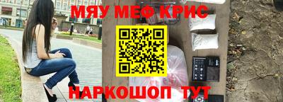 кокаин Гусь-Хрустальный