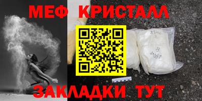 эйфоретик Чебоксары