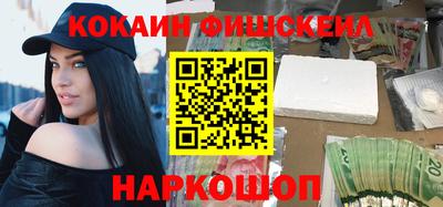 кокаин Гусь-Хрустальный