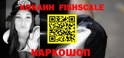 бутират Гусиноозёрск
