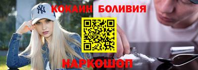 кокаин перу Гусев