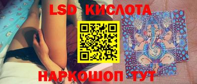 бутират Гусиноозёрск