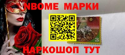 бутират Гусиноозёрск