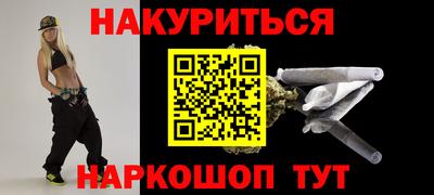 кокаин Гусь-Хрустальный