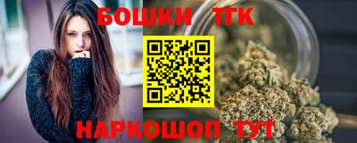 бутират Гусиноозёрск