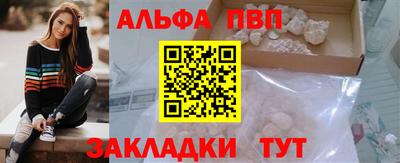бутират Гусиноозёрск
