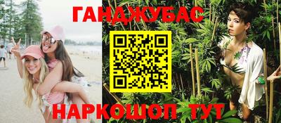 бутират Гусиноозёрск
