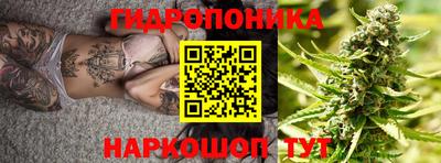бутират Гусиноозёрск