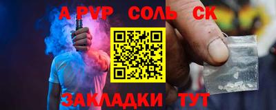 кокаин перу Гусев