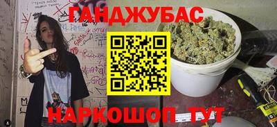 бутират Гусиноозёрск