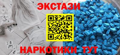 бутират Гусиноозёрск