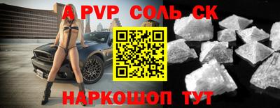 кокаин Гусь-Хрустальный
