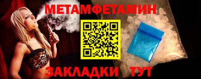 бутират Гусиноозёрск