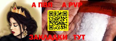 бутират Гусиноозёрск