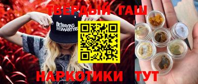 бутират Гусиноозёрск