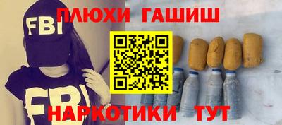 кокаин перу Гусев