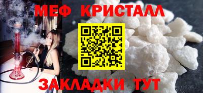 прущая мука Чапаевск