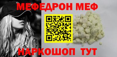 бутират Гусиноозёрск