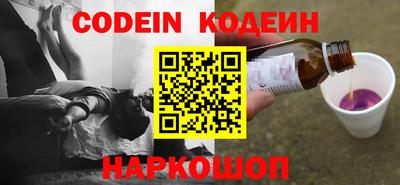 кокаин перу Гусев
