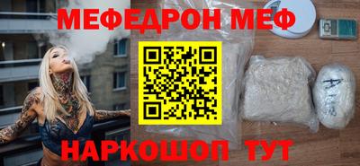 бутират Гусиноозёрск