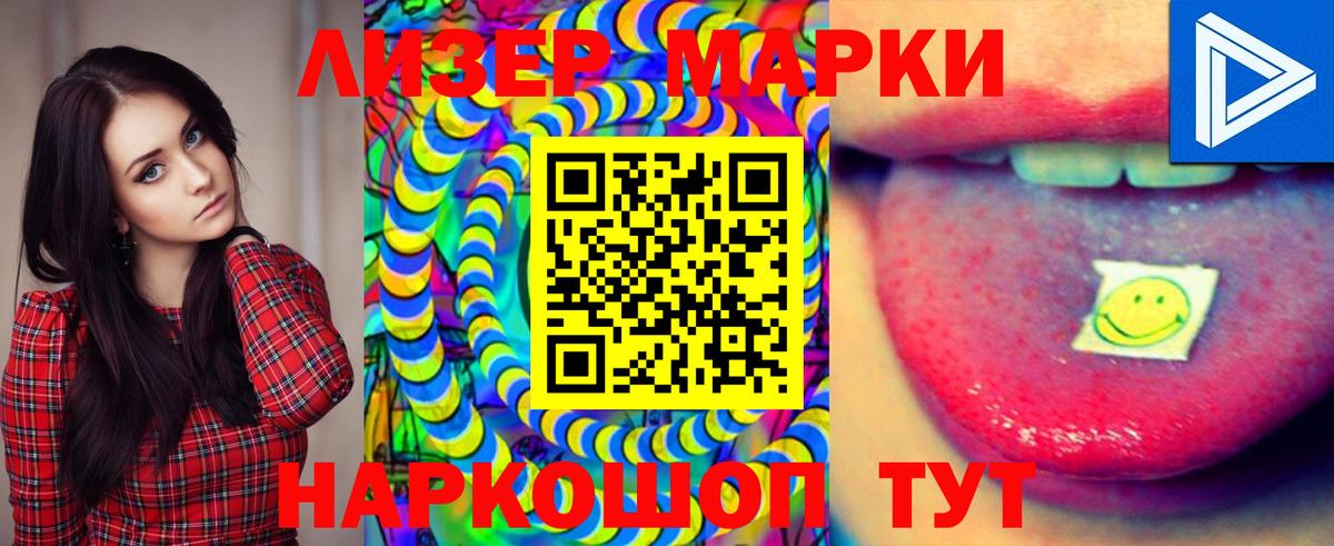 LSD-25 экстази ecstasy Новочеркасск