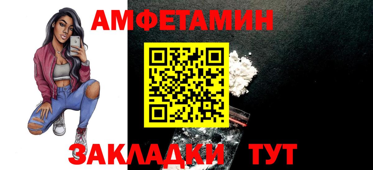 Первитин Декстрометамфетамин 99.9% Новочеркасск