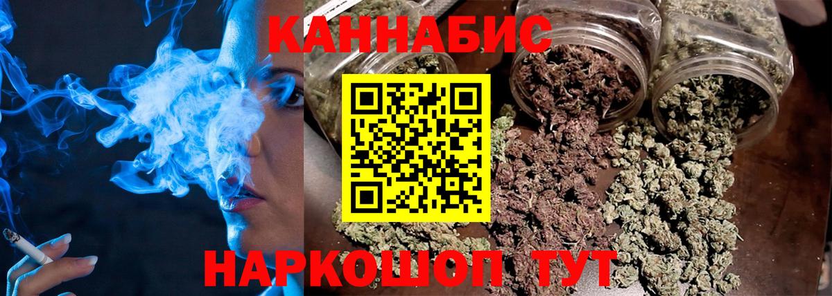 Марихуана Amnesia  Бошки Шишки ГИДРОПОН  Марихуана Ganja  Каннабис марихуана  Новочеркасск  Вход с VPN 